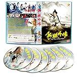 SIDE STORY OF FOX VOLANT 飞狐外传 - COMPLETE CHINESE TV SERIES DVD BOX SET (1-40 EPISODES, ENGLISH SUBTITLES, ALL REGION)