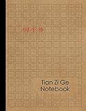 Chinese Writing Practice Book: Tian Zi Ge Chinese Character Notebook - 120 Pages - Practice Writing Chinese Exercise Book for Mandarin Handwriting Characters - Kids and Adults
