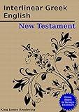 The Interlinear Greek - English New Testament: Cross-linked to Strong's Dictionary