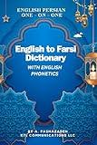 English to Farsi Dictionary with Phonetics: One-on-One Dictionary with English Phonetics