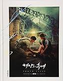 Descendants of the Sun Song Joong ki Song Hye kyo Official Photo Essay Book