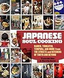 Japanese Soul Cooking: Ramen, Tonkatsu, Tempura, and More from the Streets and Kitchens of Tokyo and Beyond [A Cookbook]