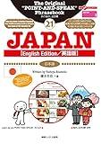 YUBISASHI JAPAN English Edition (The Original "POINT-AND-SPEAK" Phrasebook)