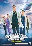 THE TRAUMA CODE : HEROES ON CALL 外伤重症中心 - COMPLETE KOREAN TV SERIES DVD BOX SET (1-8 EPISODES, ENGLISH DUBBED, ALL REGION)