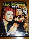 Mrs. Miniver (1942) / Region Free DVD / Audio: English, Chinese / Subtitle: English, Chinese / Actors: Greer Garson, Walter Pidgeon, Teresa Wright, John Litel, Douglas Fowley / Directors: Allan Kenward, Basil Wrangell, William Wyler