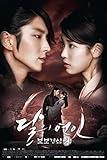 Moon Lovers: Scarlet Heart Ryeo - 2016 - 5 DVDs Set - English Subtitle