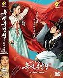 The Tale of Lady Ok (Korean TV Drama, English Subtitle - All Region)