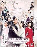 Eternal Love Digipak Boxset (USA Playable Version, Chinese TV Drama, English Sub)