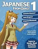 Japanese from Zero! 1: Proven Techniques to Learn Japanese for Students and Professionals