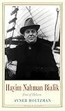 Hayim Nahman Bialik: Poet of Hebrew (Jewish Lives)