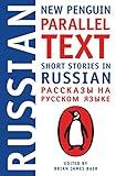 Short Stories in Russian: New Penguin Parallel Text (Russian Edition)