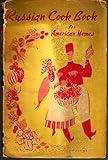 russian cook book for american homes ( war-time edition)