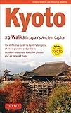 Kyoto, 29 Walks in Japan's Ancient Capital: The Definitive Guide to Kyoto's Temples, Shrines, Gardens and Palaces (Tuttle Specials)