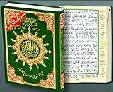 Tajweed Qur'an (Whole Qurâan, Medium Size 5.5"x8") (Colors May Vary) (Arabic) (Arabic Edition)