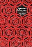 Japanese: The Spoken Language, Part 1