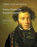 Poetry Reader for Russian Learners