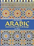 Arabic Geometrical Pattern and Design (Dover Pictorial Archive)