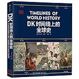 DK: Timelines of World History (Hardcover) (Chinese Edition)