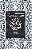 The 40 Hadith of Imam al-Nawawi