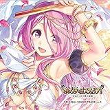 Iris Mysteria! Original Sound Track Vol.3 (2) [Game "Iris Mysteria! (imys) " Original Sound Track]