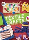 Textile Crafts (Craft Attack!, 6)