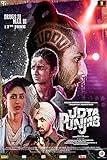 Udta Punjab (Cyber Monday)