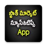 Stock Market In Telugu - News,Tips, Mutual Funds, Technical Analysis, Videos