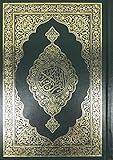 The Quran Mushaf (Arabic Only) Holy Quran Large Size 7 X 10 In Arabic Text Uthmani Script, Colors & Cover Design may vary