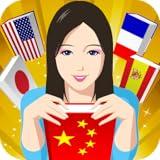 Language Lu - Learn Chinese, Japanese, Korean, French, & More - Phrasebook, Quiz, & Translation - FREE