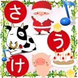 Japanese alphabet sound study Child training