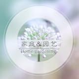 Manual of Household Gardening