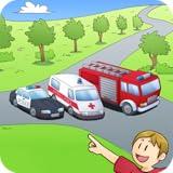 Amazing Cars Free - Interactive Kid Book