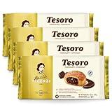 Tesoro Chocolate Filling by Pasticceria Matilde Vicenzi, Chocolate Cream Filled Puff Pastry Patisserie, Kosher Dairy, Made in Italy, 3.53oz (100g), 4-Pack