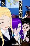 Nizu: Amigos (cáp.3) (Nizu (en español)) (Spanish Edition)