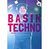 MUSIC VIDEO (Short Version) (okazakitaiiku One-Man Concert "BASIN TECHNO" @saitama super arena)