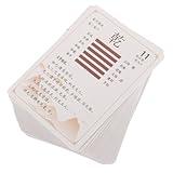 Abaodam 64Pcs I Ching Card Easy to Read i Ching Divination Cards Chinese Style Ornaments for Tarot Reading Self Discovery and Life Insights