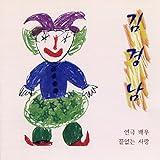 Theater Actor and Actress