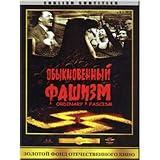 Triumph Over Violence / Ordinary Fascism / Obyknovenniy fashizm (English Subtitles)