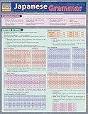 Japanese Grammar QuickStudy Laminated Reference Guide (Quick Study Academic)