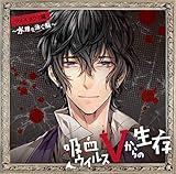 Survival from Vampire Virus V Vol.4 Takumi Edition ~ Brain Swimming in Aquarium ~